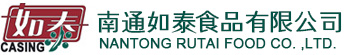 南通如泰食品有限公司從事腸衣行業(yè)以來已有15年的時(shí)間，主要產(chǎn)品有天然鹽漬豬腸衣、羊腸衣、豬大腸、豬膀胱、肝素鈉粗品 公司電話：0513-88556555